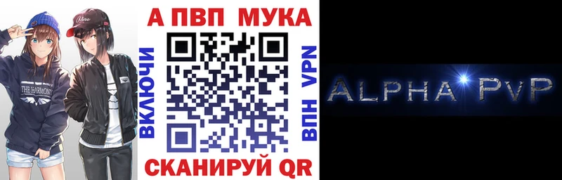 сайты даркнета как зайти  Кондрово  A-PVP Соль 