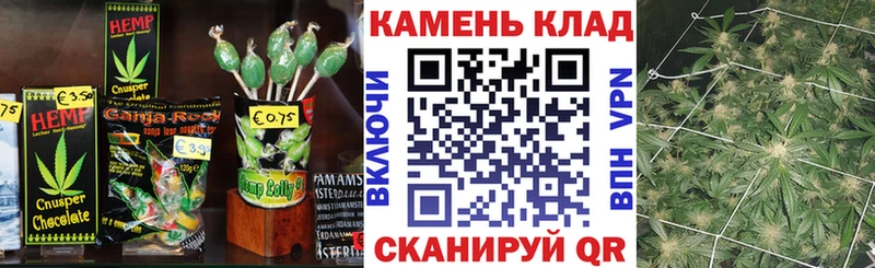Canna-Cookies марихуана  как найти   Кондрово 