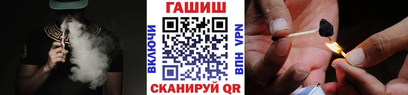 ГАШ Ice-O-Lator Кондрово