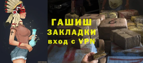 гашиш Балахна