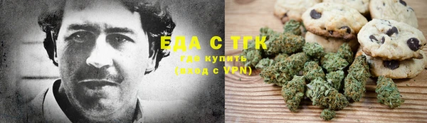 ГАЛЛЮЦИНОГЕННЫЕ ГРИБЫ Семилуки