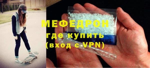крисы Баксан