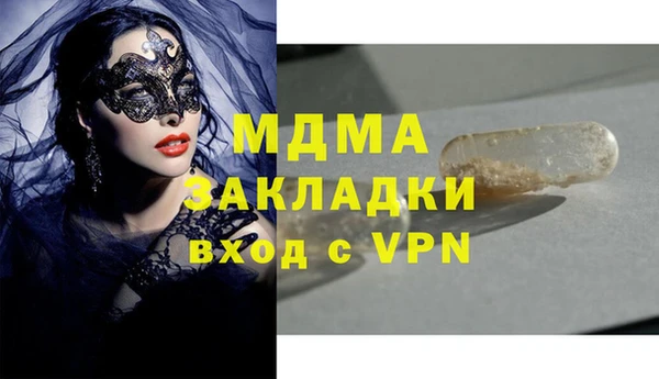 гашиш Балахна