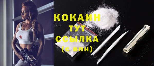 мефедрон Балабаново