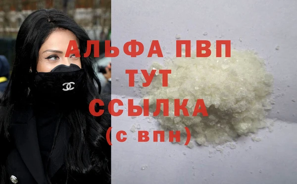мефедрон Балабаново
