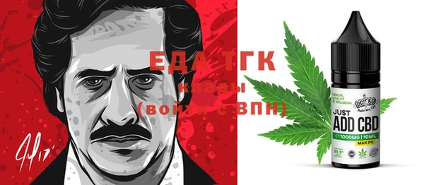 первитин Семёнов