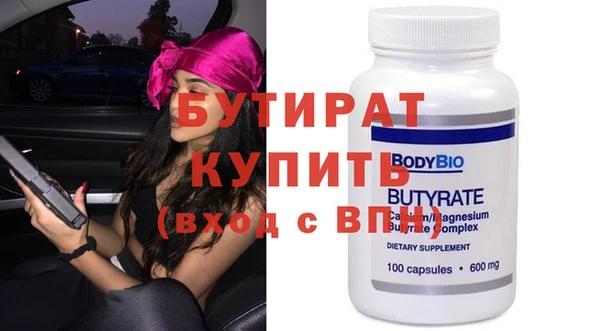 мефедрон Балабаново