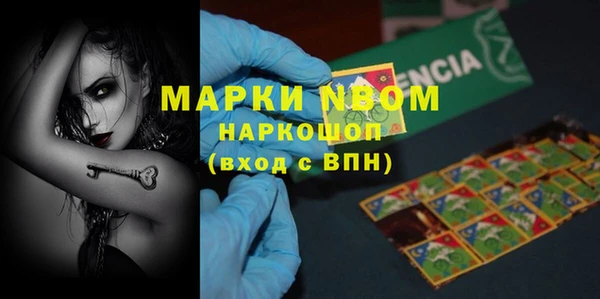 гашиш Балахна
