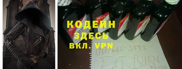 мефедрон Балабаново