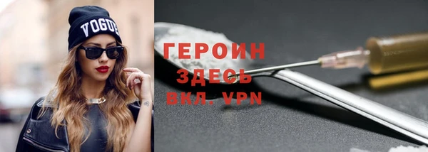 гашиш Балахна