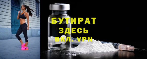 мефедрон Балабаново
