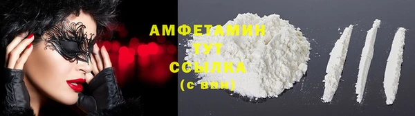 мефедрон Балабаново