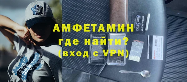 крисы Баксан