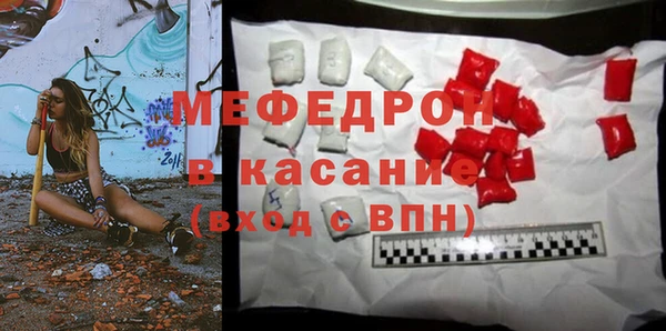 мефедрон Балабаново