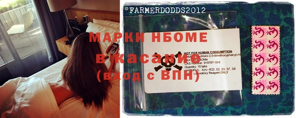мефедрон Балабаново