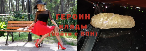 крисы Баксан