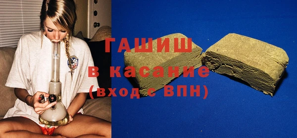 крисы Баксан