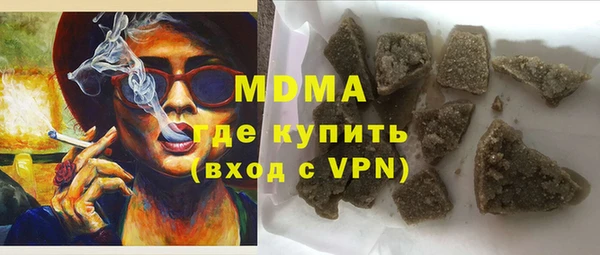 гашиш Балахна