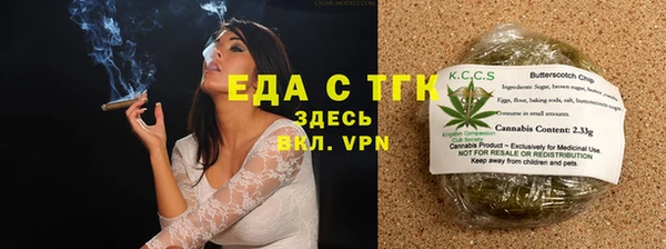 мефедрон Балабаново