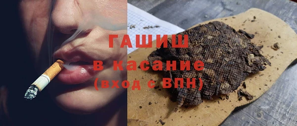 гашиш Балахна