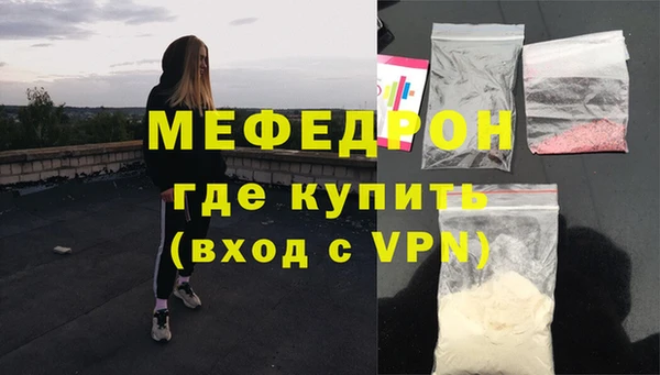 мефедрон Балабаново