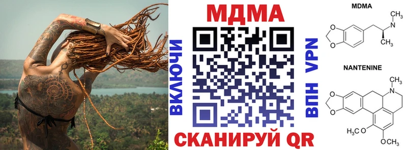 кракен маркетплейс  Кондрово  MDMA crystal 