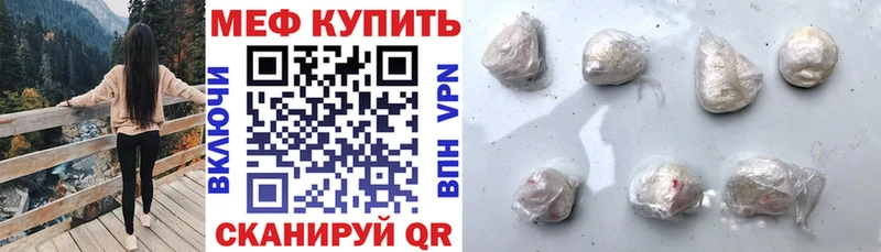 Мефедрон мяу мяу  Кондрово 